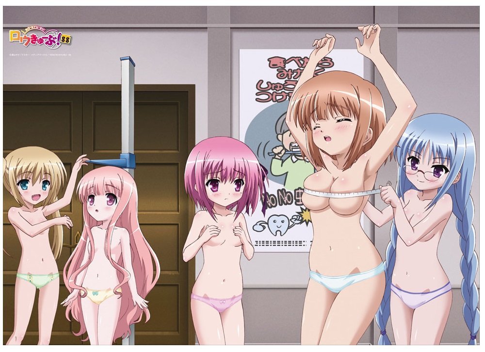 【体操服】身体検査スレ5【胸囲測定】->画像>280枚 